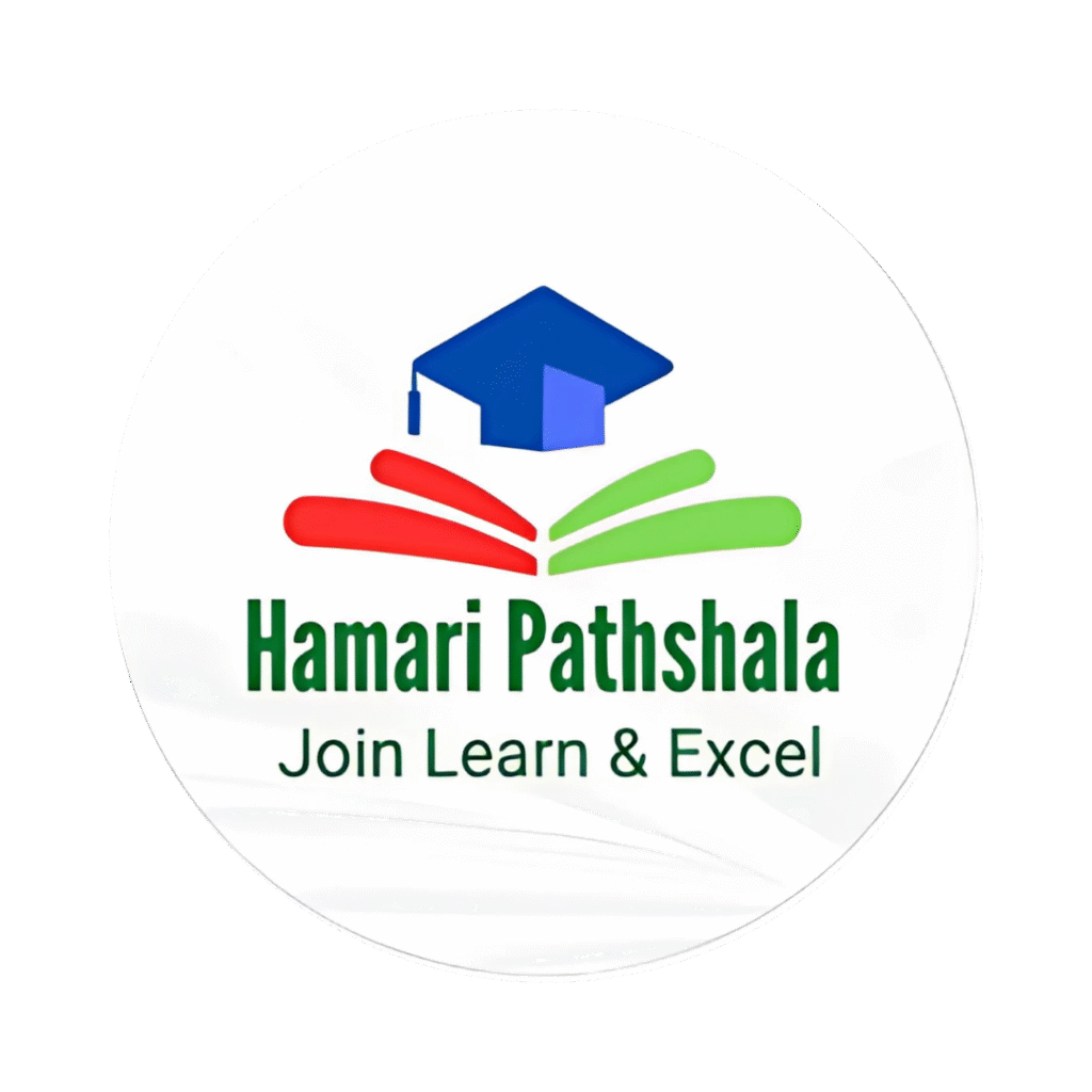 Hamari Pathshala